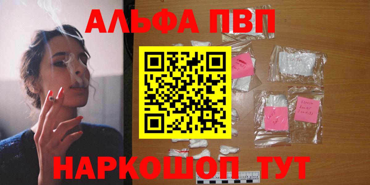 А ПВП кристаллы Ирбит
