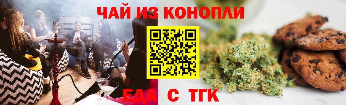 Ирбит  Canna-Cookies конопля  Вход с VPN 