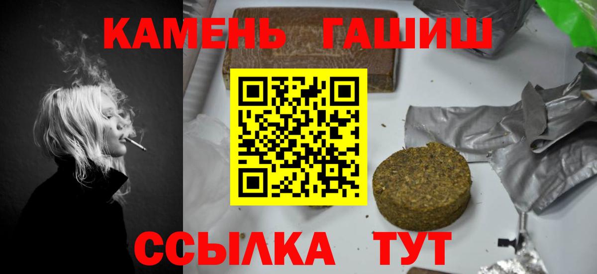 Гашиш Cannabis  Вход с VPN  Ирбит  ГАШИШ Ice-O-Lator 