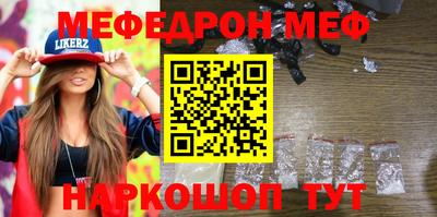 альфа пвп VHQ Камышлов