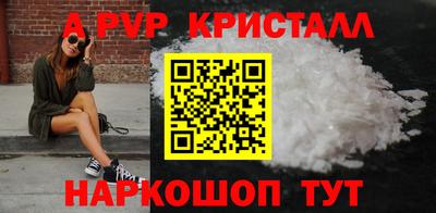 альфа пвп VHQ Камышлов