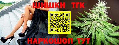 альфа пвп VHQ Камышлов