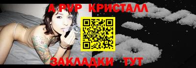 альфа пвп VHQ Камышлов