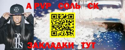 гидропоника Канаш