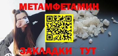 гидропоника Канаш