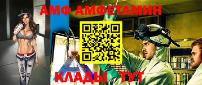 прущий лед Кингисепп
