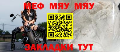 альфа пвп VHQ Камышлов