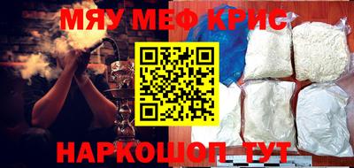 альфа пвп VHQ Камышлов
