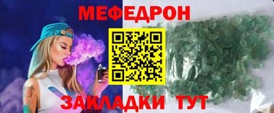 альфа пвп VHQ Камышлов