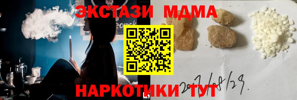 МДМА VHQ Ирбит
