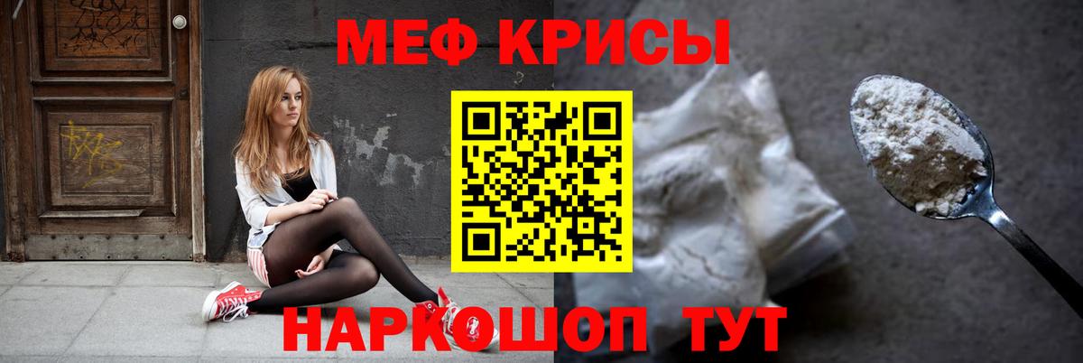 КЕТАМИН  Ирбит  ТГК  Экстази  Меф МЯУ МЯУ кристаллы  LSD-25  Канабис  COCAIN  Героин  A PVP СК кристаллы  Вход с VPN  Гашиш 