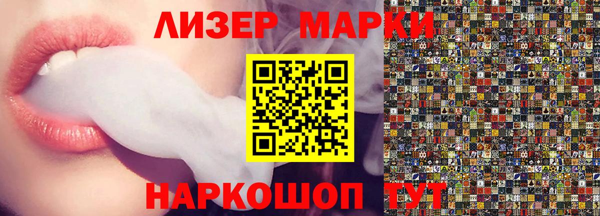 Ирбит  Марки 25I-NBOMe  Вход с VPN  Марки N-bome 1500мкг  Марки N-bome 1500мкг 