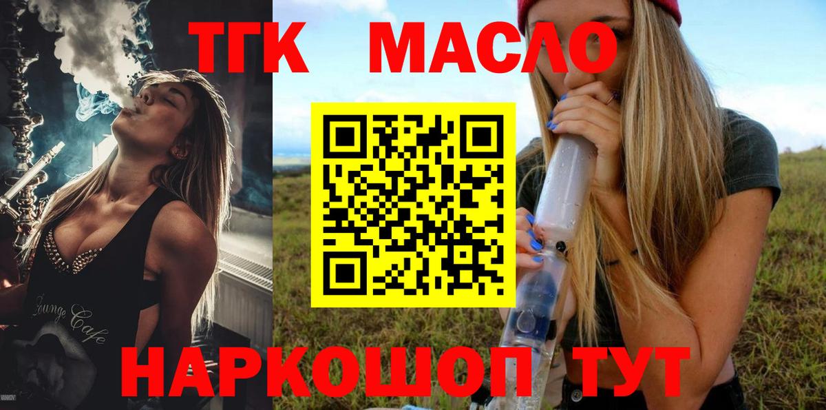 COCAIN Ирбит