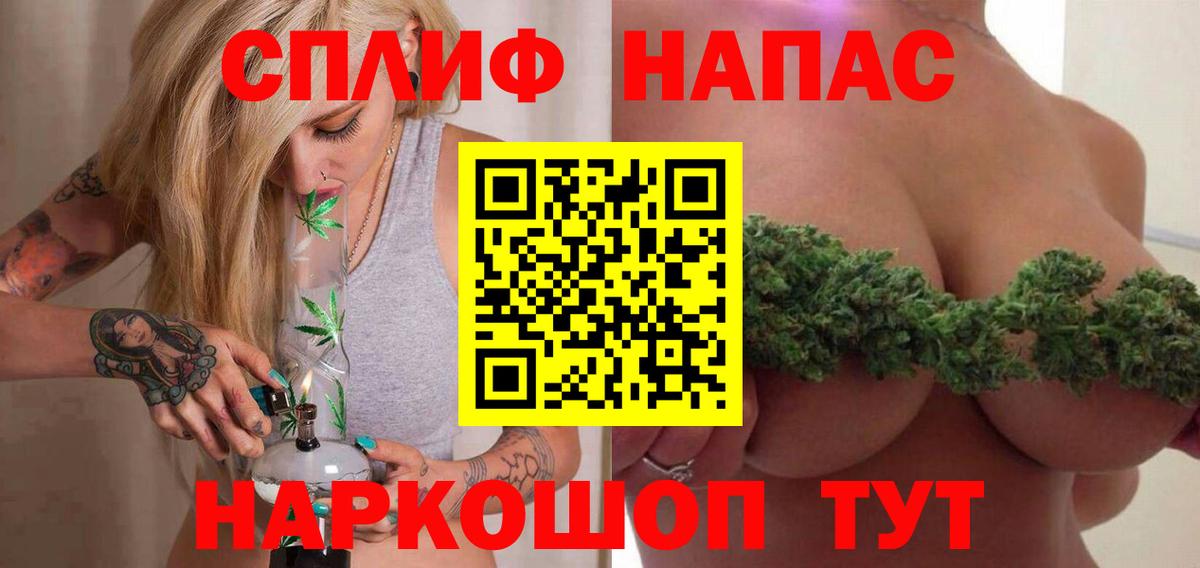 Бошки марихуана THC 21%  Шишки марихуана гибрид  Ирбит  Конопля AK-47  Вход с VPN 